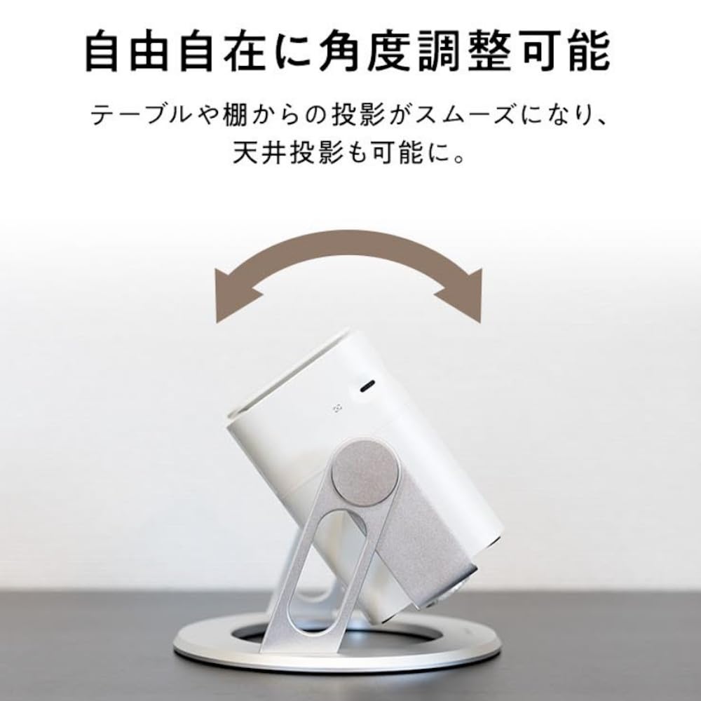 Amazon.co.jp: プロジェクター スタンド 天井【CINEMAGE 公式】卓上